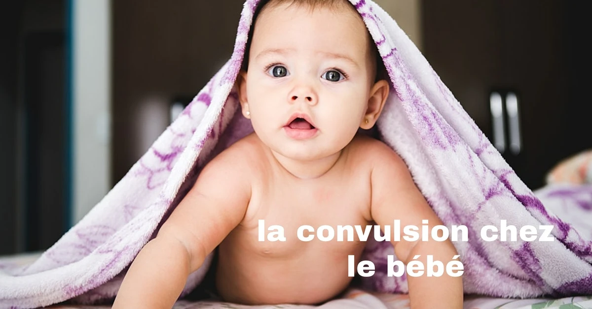 La convulsion du bébé, une source d'angoisse pour de nombreux parents. cours 1er secours enfants www.ecoledesecours.ch 079-535-13-71